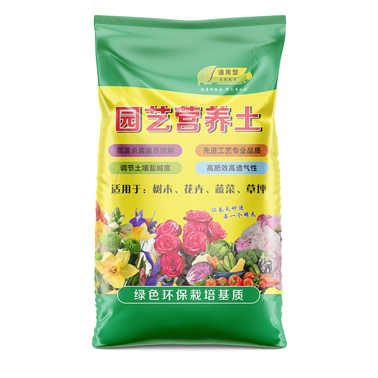 定制編織袋時如何保證下料尺寸的準(zhǔn)確性？